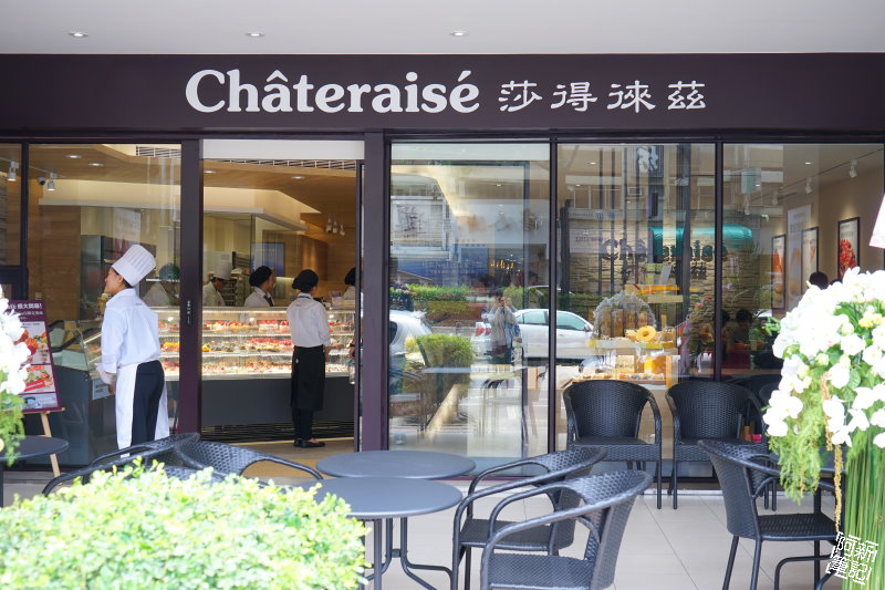Chateraise 莎得徠茲 逢甲店