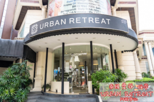 延伸閱讀：URBAN RETREAT |泰國曼谷按摩強推這間！泰式按摩讓你鬆鬆鬆～
