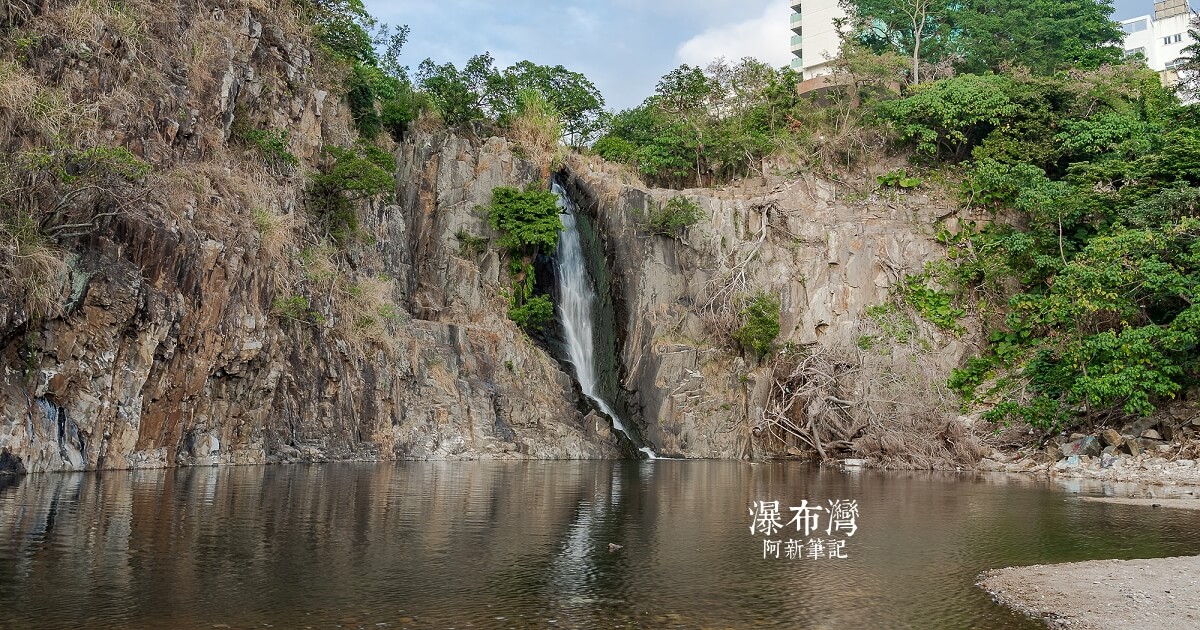 香港秘境瀑布灣的瀑布
