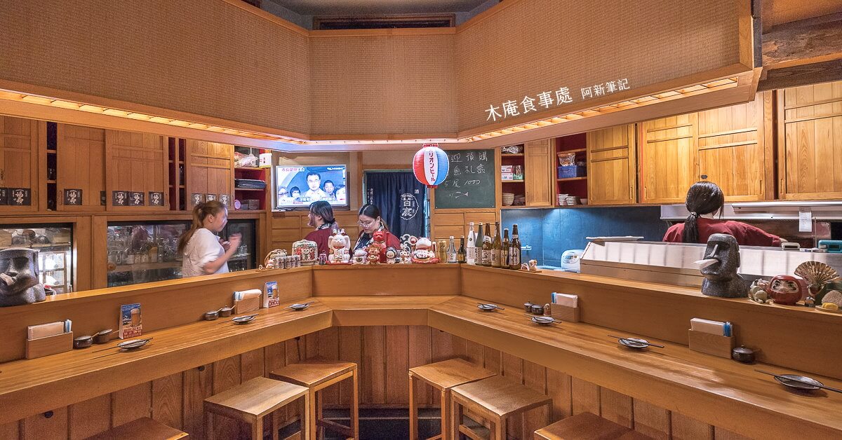 木庵食事處 |這間隱藏版台中居酒屋你知道嗎？超低調外觀騙很大，秒到日本的深夜食堂。
