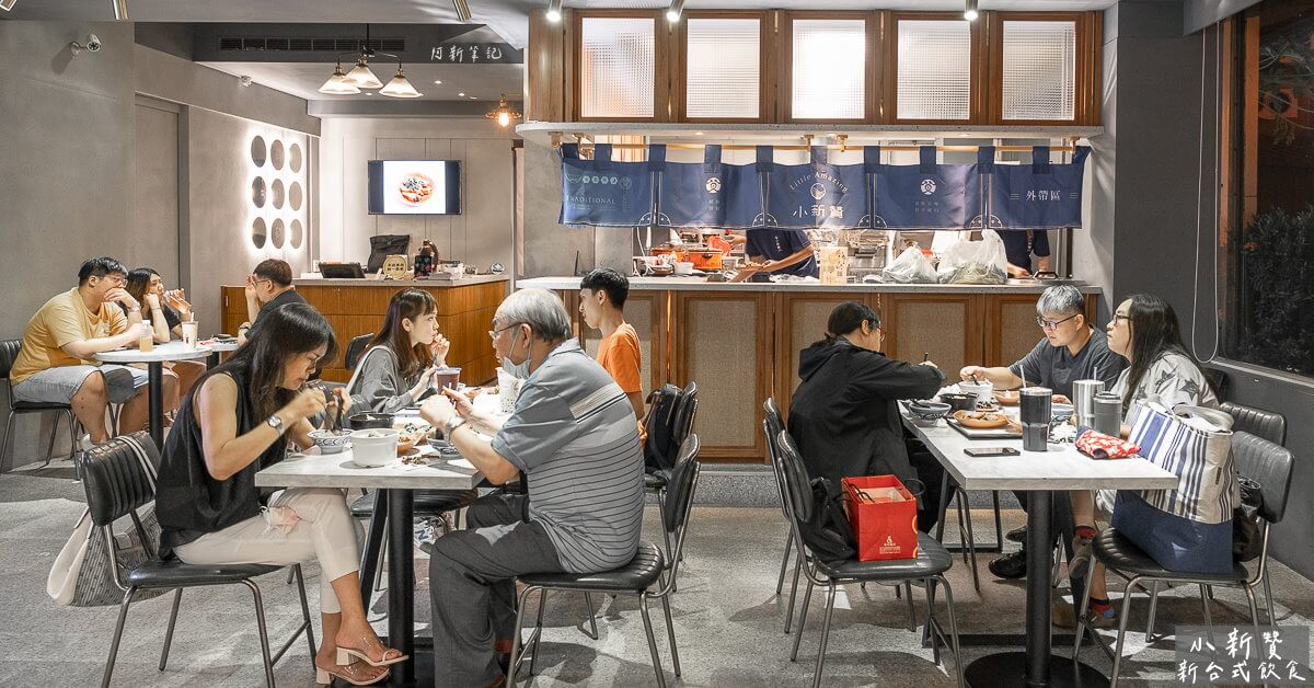 最新推播訊息：台中新開復古文青小餐館！