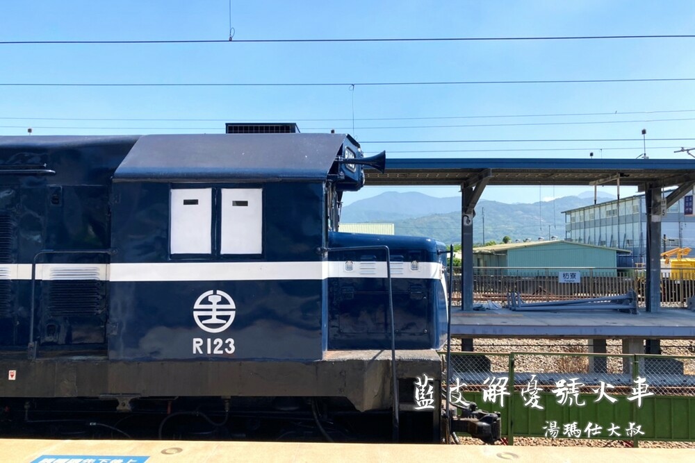 延伸閱讀：藍皮解憂號火車 feat.藍皮口罩｜全台唯一可開窗火車，解憂海景窗～