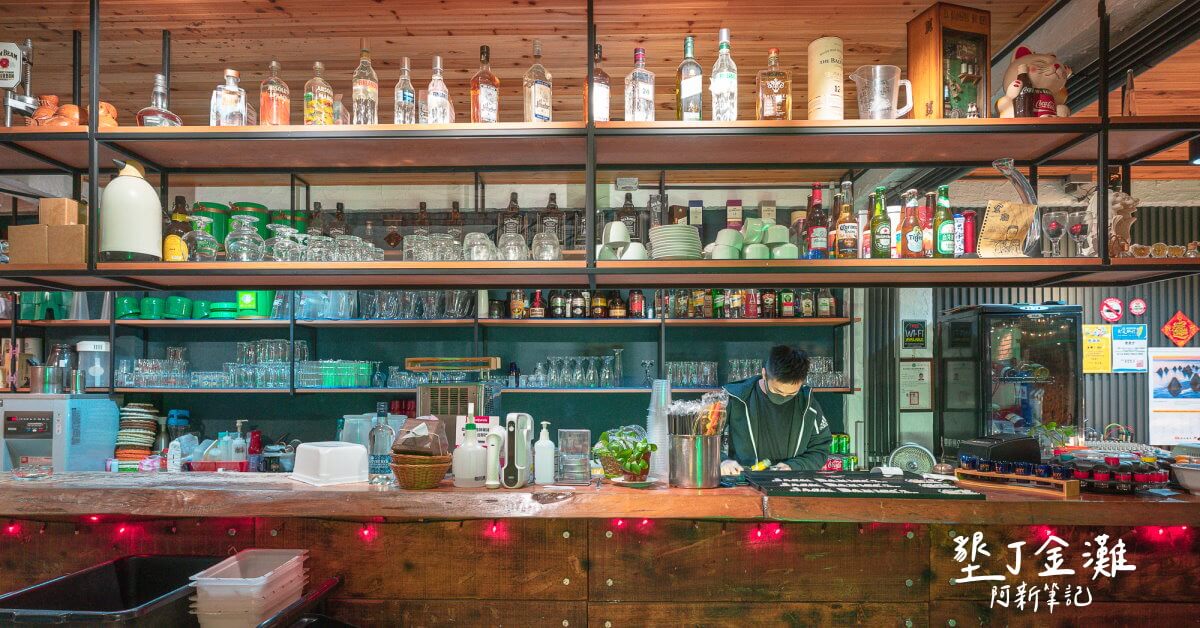 金灘,墾丁金灘,金灘新加坡料理,墾丁酒吧,屏東酒吧