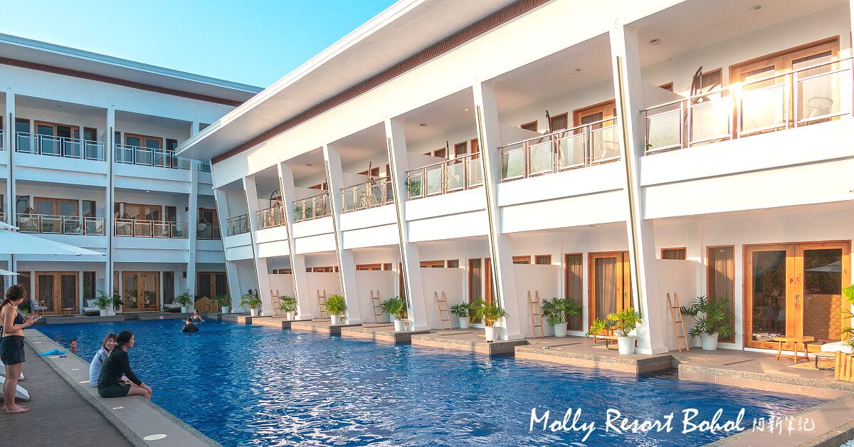 延伸閱讀：Molly Resort Bohol |薄荷島住宿推薦！度假感十足、網美系飯店，重點是價格親民～