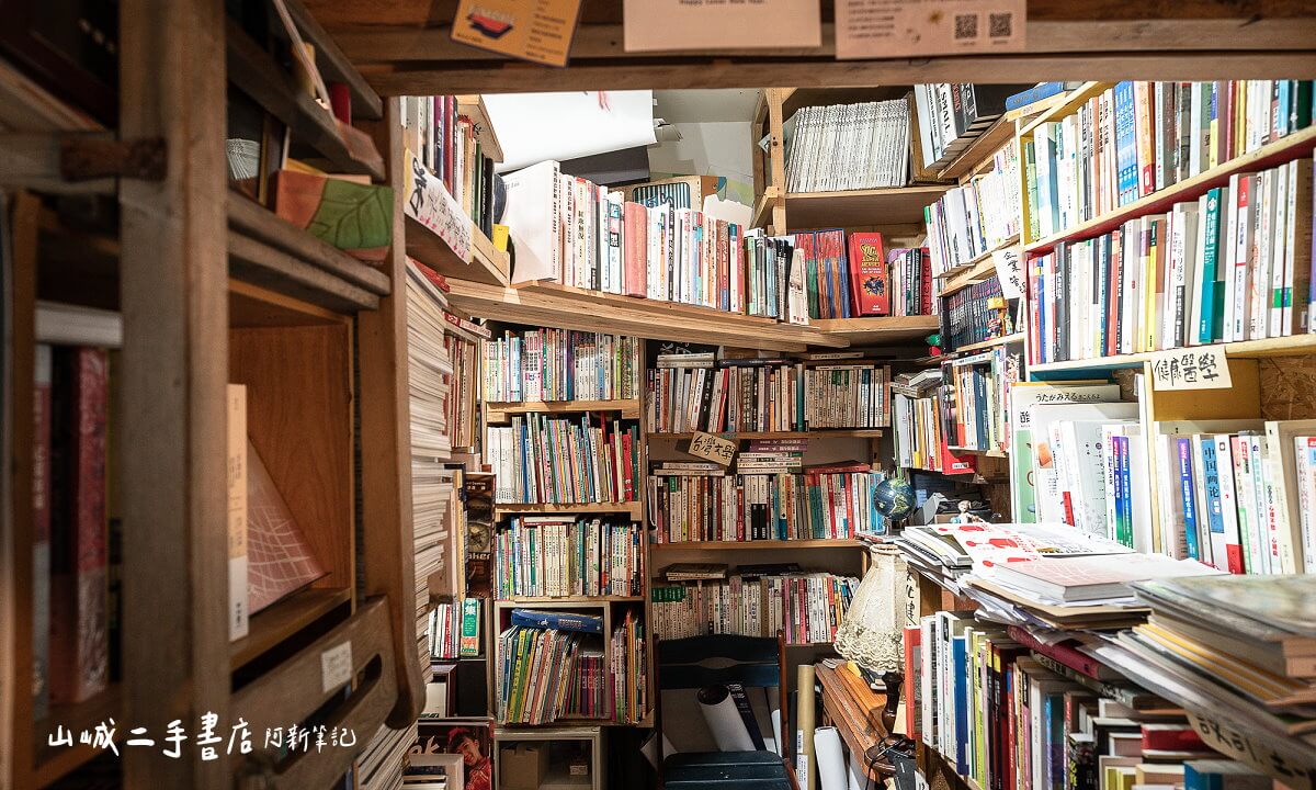 延伸閱讀：山峸二手書店 |只剩這間北投二手書店！隱藏巷弄內不好找，書店內竟然還有小酒吧～