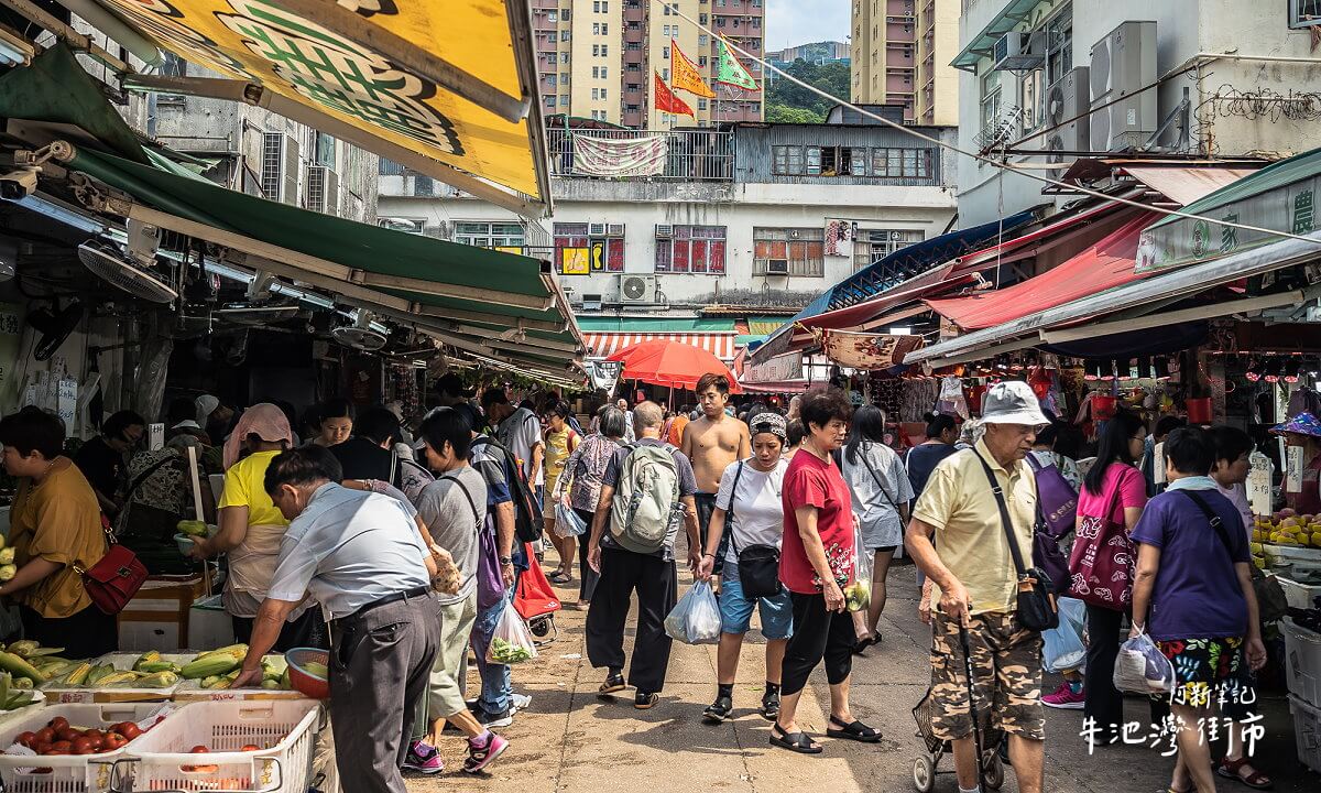 延伸閱讀：牛池灣街市 |香港在地傳統市場！要逛要快，這區快要都更了…