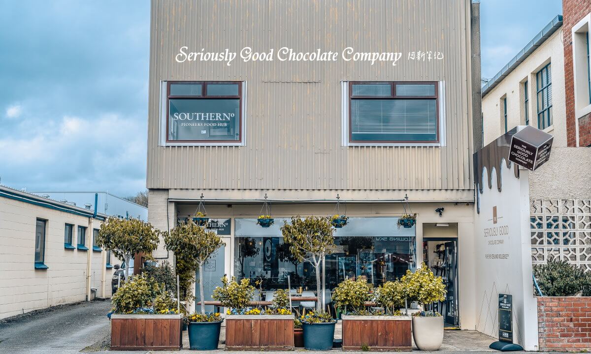 Seriously Good Chocolate Company,Invercargill 咖啡館,Invercargill 巧克力店,Invercargill 甜點店,世界最南端巧克力店