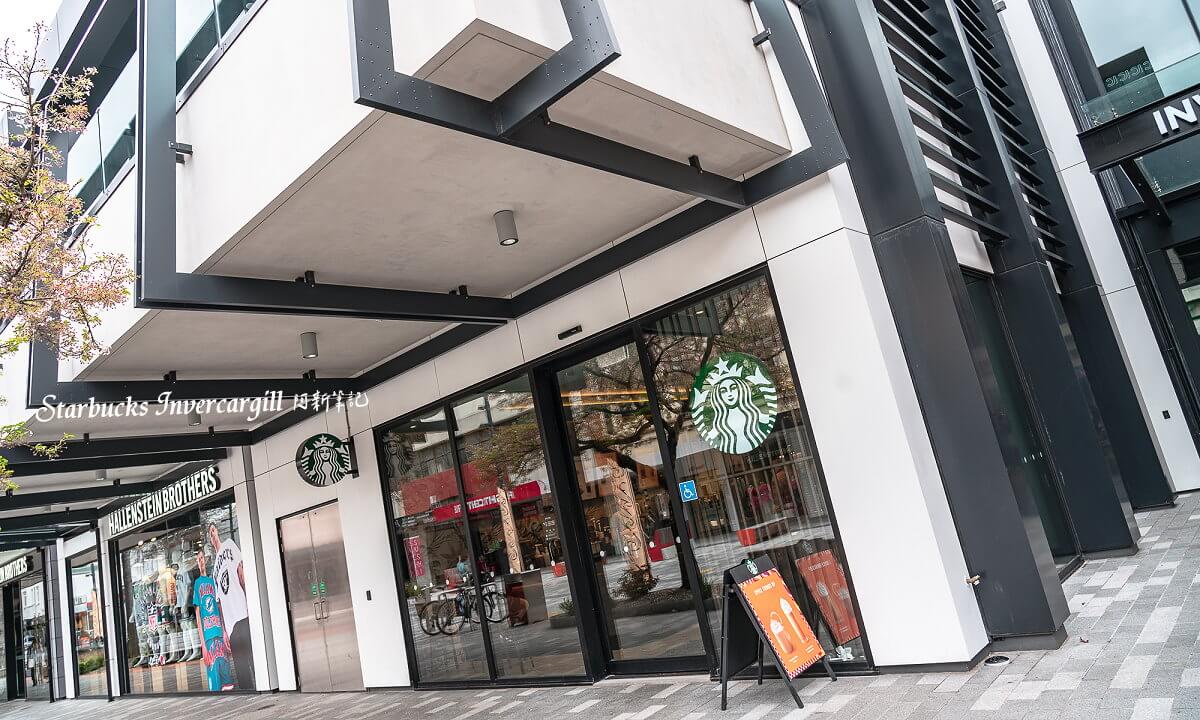 Starbucks Invercargill,世界最南端星巴克,Invercargill 星巴克