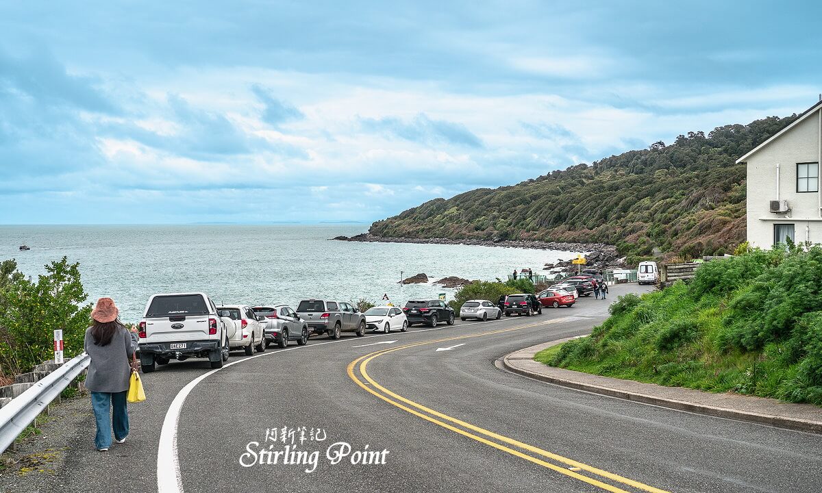斯特林角,Stirling Point,紐西蘭最南端地標,Bluff景點,布拉夫景點