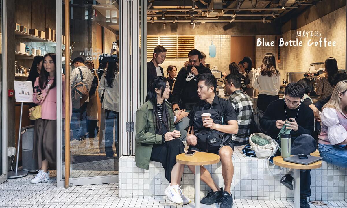 藍瓶咖啡,香港藍瓶咖啡,藍瓶咖啡推薦,中環藍瓶咖啡,Blue Bottle Coffee,中環咖啡館
