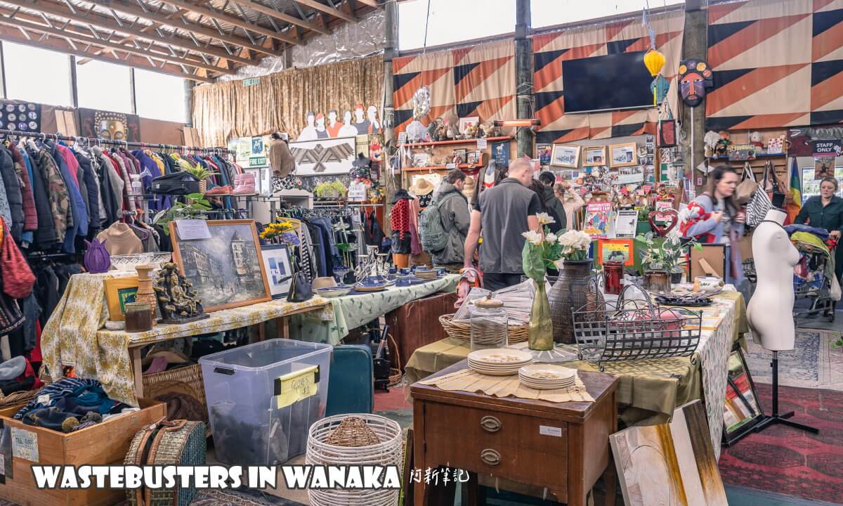 延伸閱讀：Wanaka Wastebusters |在地人超愛的瓦納卡二手市集，一般遊客不會去～
