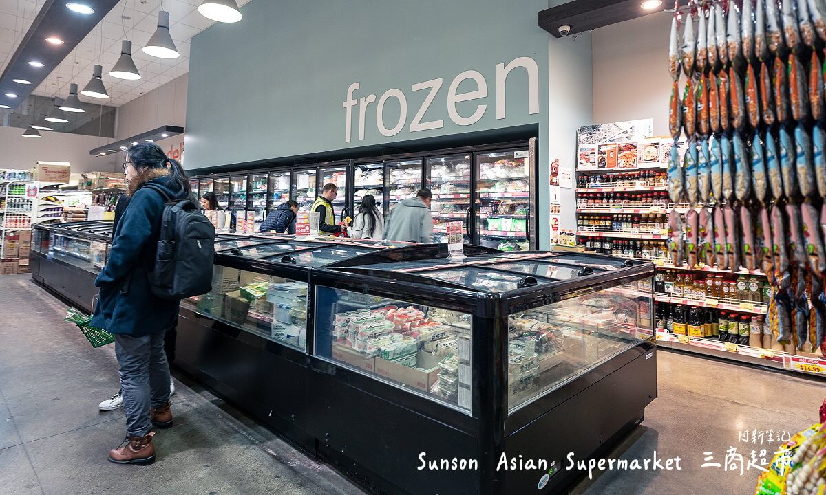延伸閱讀：基督城 三商超市 Sunson Asian Food Market |去紐西蘭南島旅遊一定要去這裡買爆！