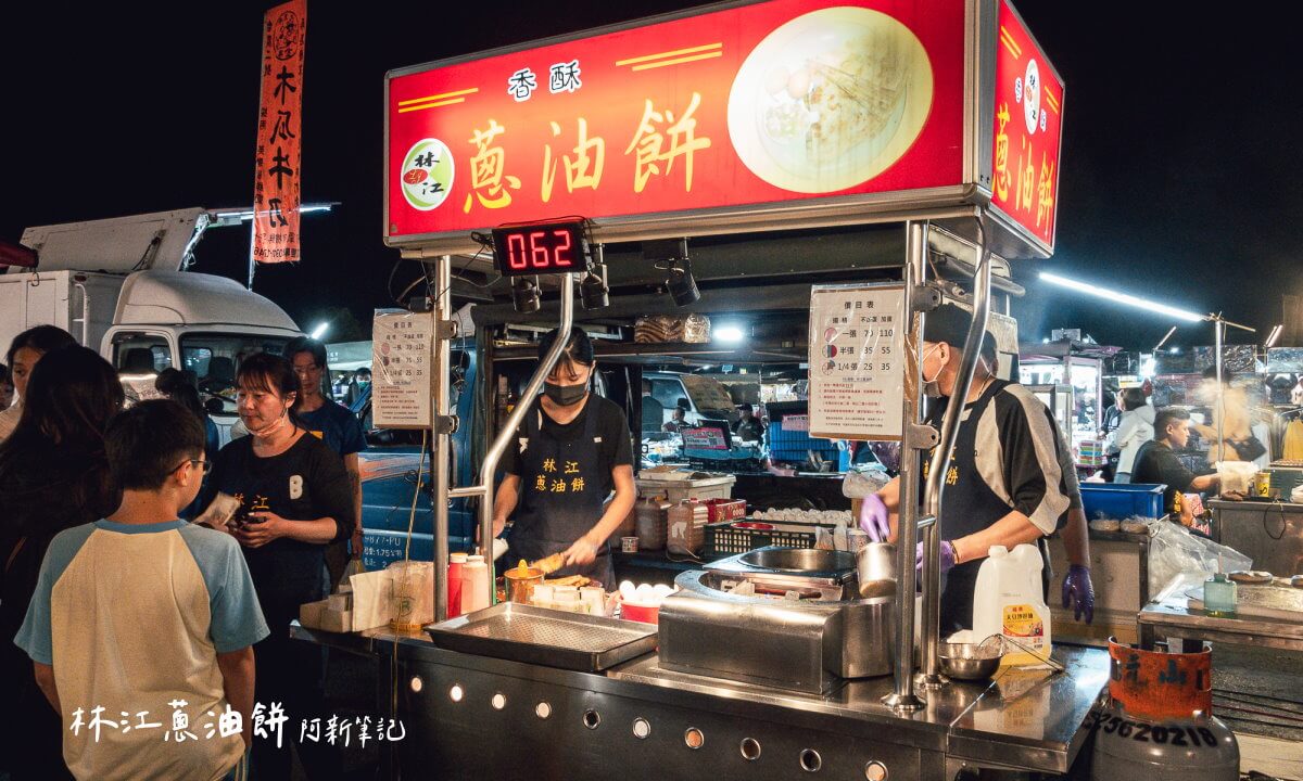 延伸閱讀：林江蔥油餅 |大雅夜市必吃！滿滿排隊人潮，想吃要等30分鐘以上…