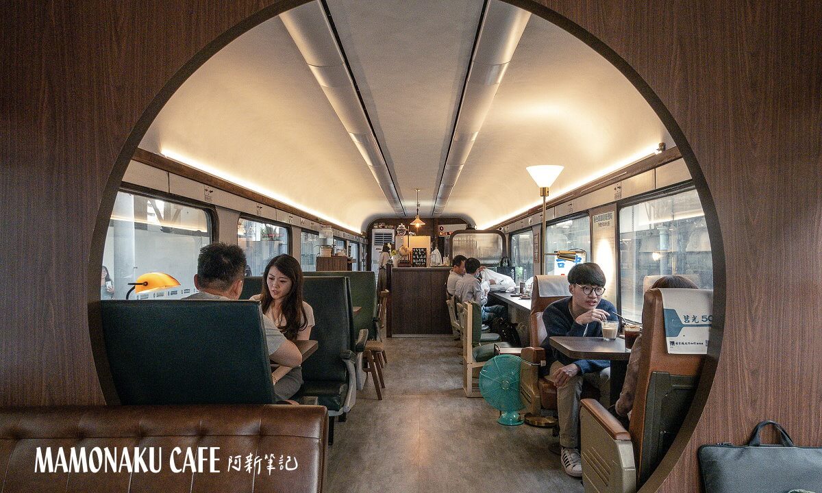 Mamonaku Cafe |試營運就暴紅！來去自強號火車喝咖啡，這間台中懷舊咖啡廳超好拍～